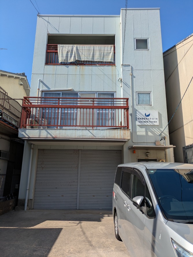 中村作業所